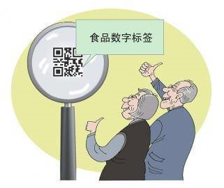 食品數字标簽生成系統上線(xiàn)啦！