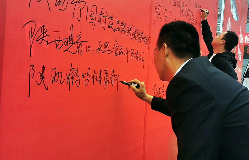 鶴鳴健康受邀參加2020年陝西省食品安(ān)全宣傳周活動